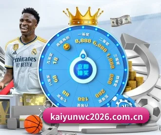 kaiyunwc2026.com.cn APP