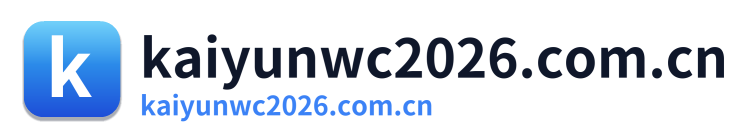 kaiyunwc2026.com.cn